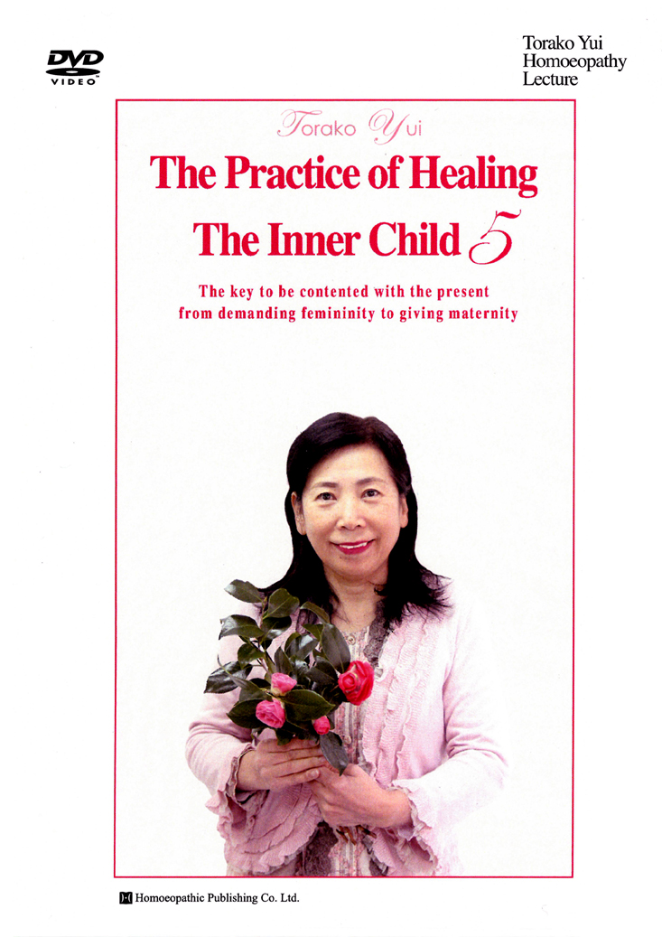 インナーチャイルド癒しの実践5　DVD　★英語版★