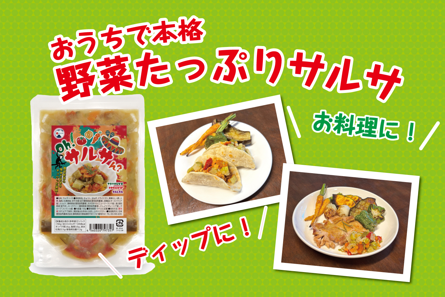 バナー画像